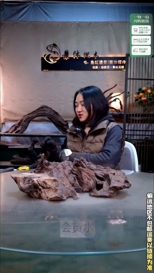 景沐沉木J926 46-30-16