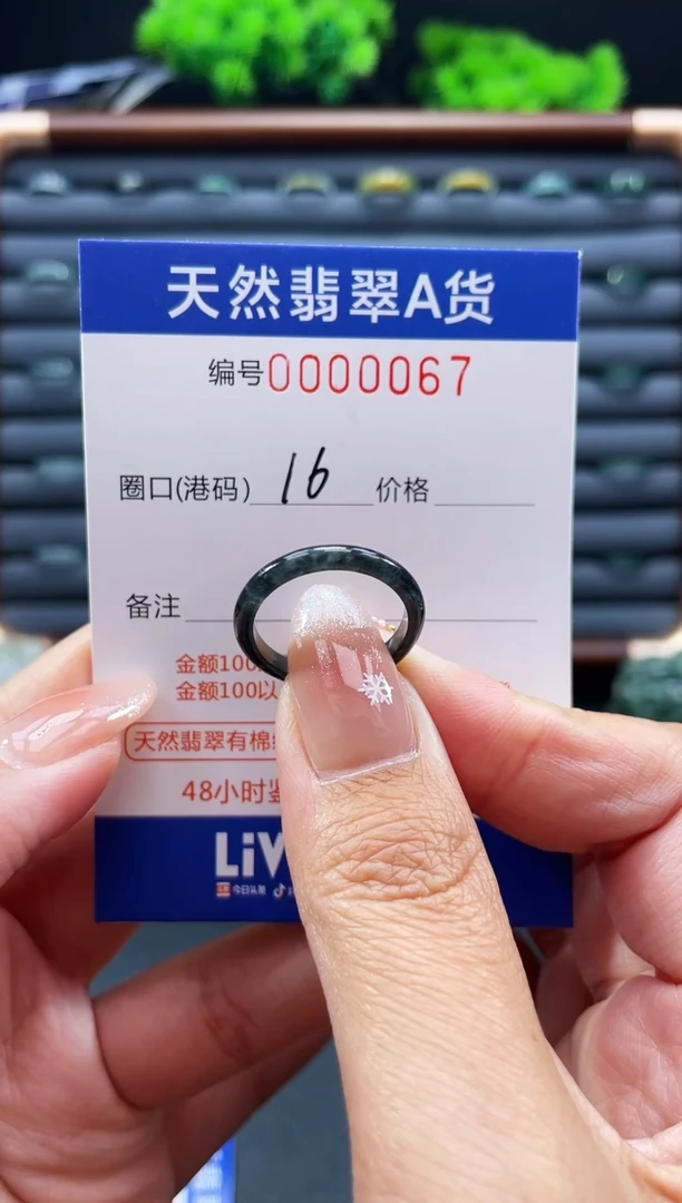 未镶嵌戒指翡翠小***团戒圈