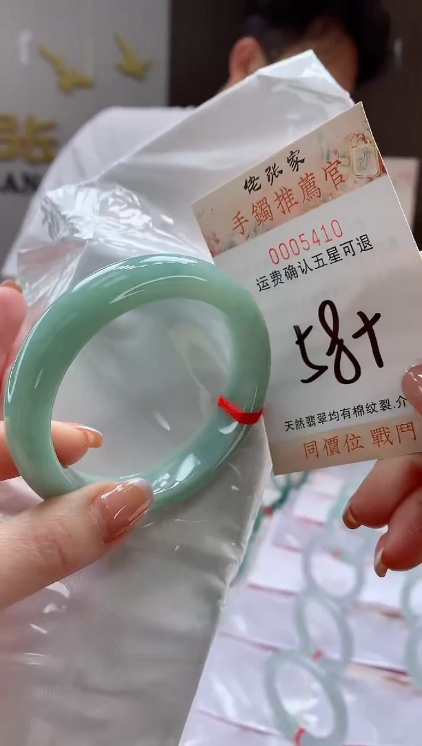 未镶嵌手镯翡翠天然缅甸A货翡翠