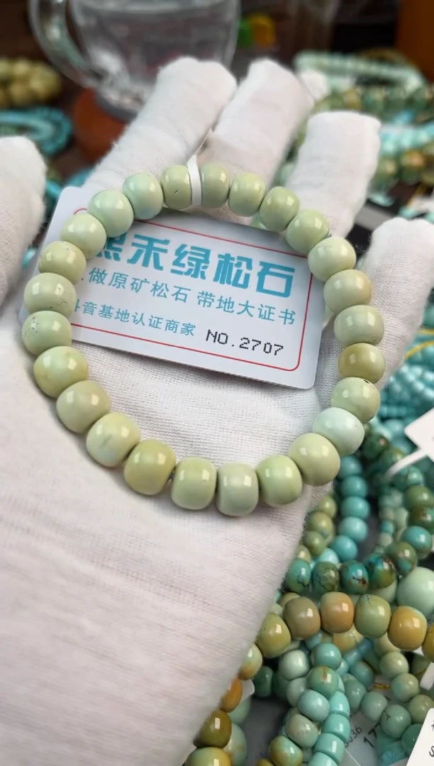 未镶嵌绿松石松石2707