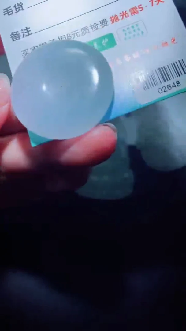 定制翡翠定制毛货未镶嵌定制毛货02648