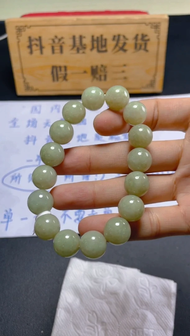 未镶嵌定制翡翠珠串