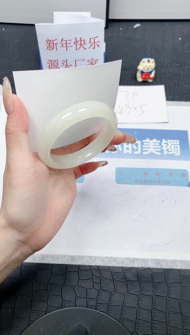 【闪购商品】石英质玉手镯未镶嵌V50-57