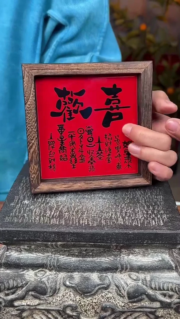 【闪购商品】摆件釉上彩陶瓷实木收纳盒