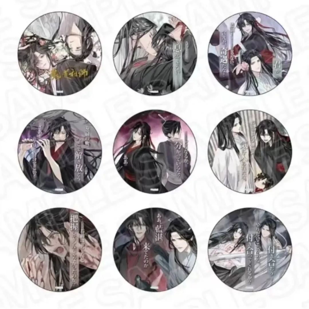 日谷 魔道祖师 cafe限定名台词吧唧4弹/5弹（盲盒代拆）