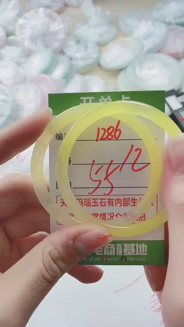 【闪购商品】玛瑙/玉髓手镯未镶嵌1286