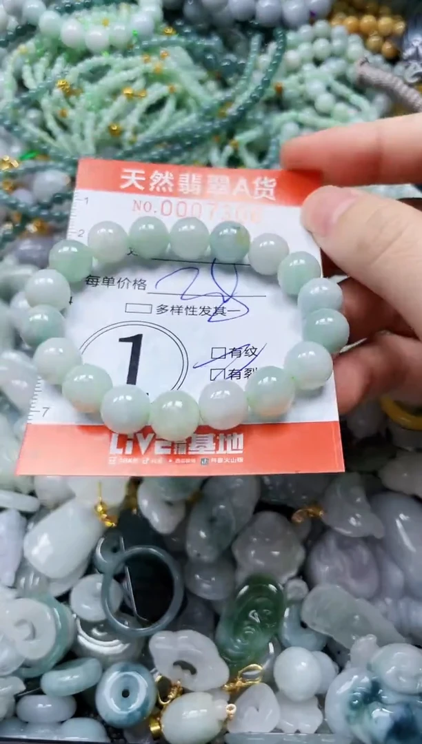 翡翠未镶嵌颈饰闪购0007306