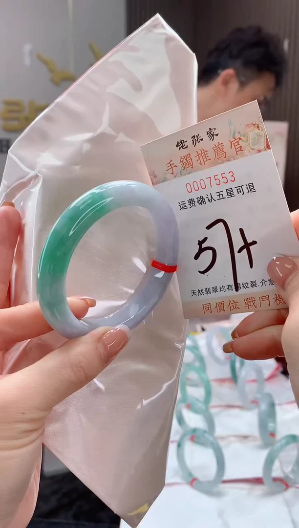 未镶嵌手镯翡翠天然缅甸A货翡翠