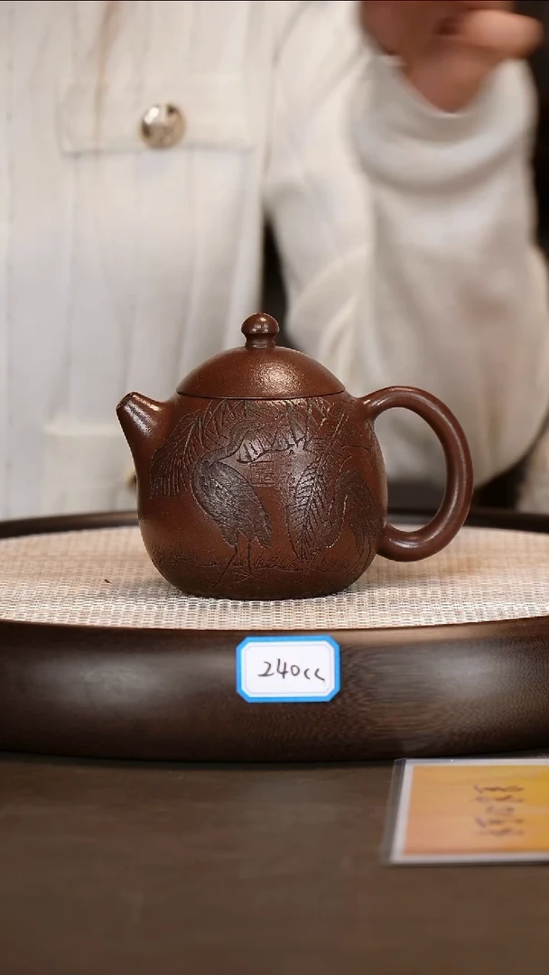 茶壶紫砂【朱维平】天青龙蛋   400CC