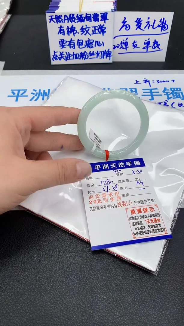 翡翠手镯未镶嵌1111111111