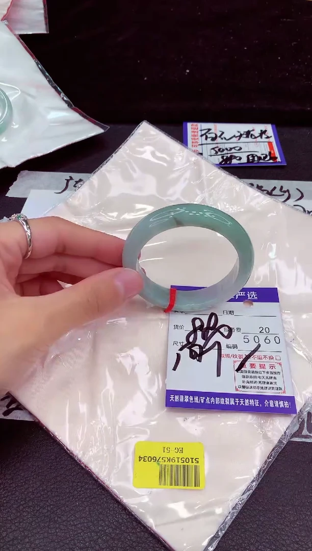 未镶嵌手镯翡翠11111111111