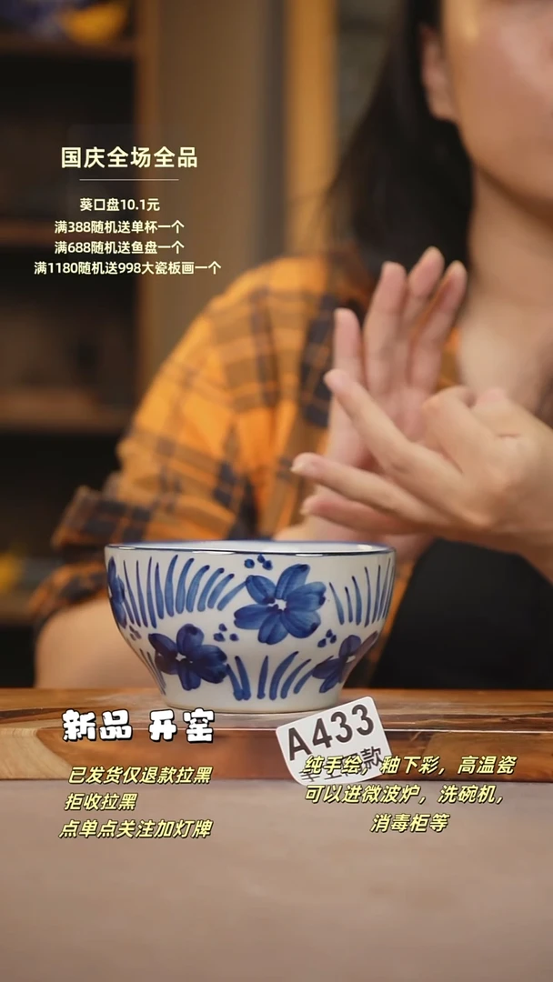 A433新十二石器瓷器