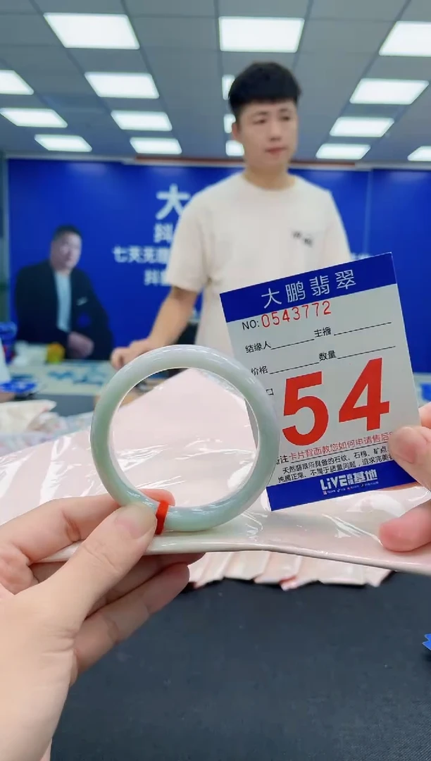 未镶嵌手镯翡翠AAAAAAAAAAAAAAAAAA