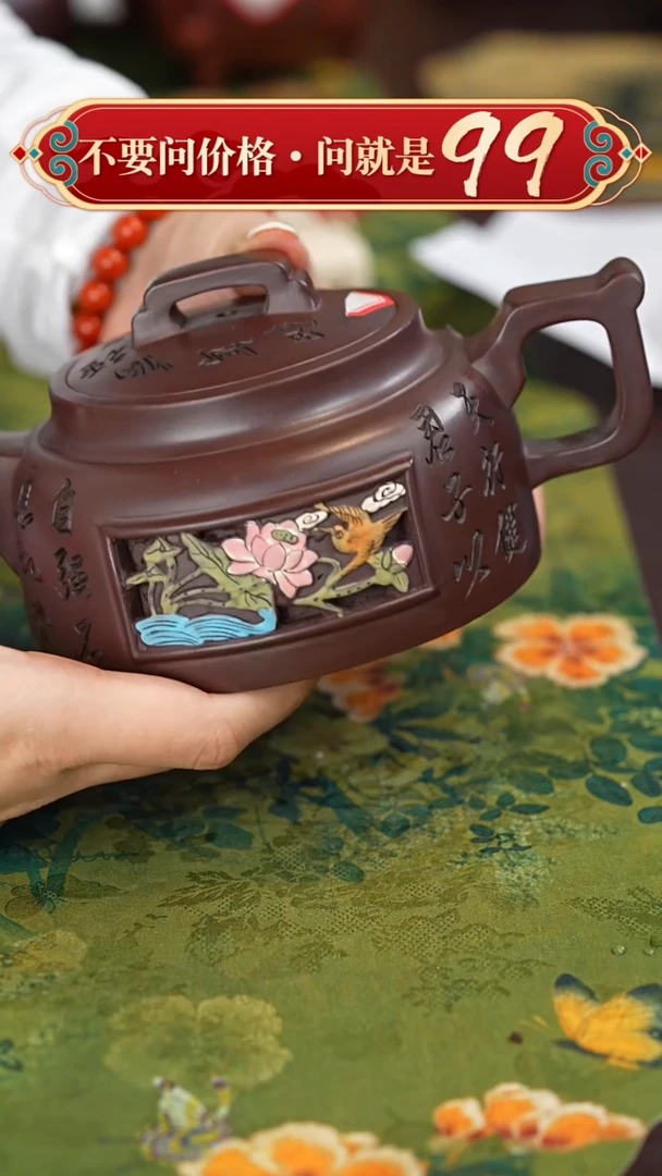 【闪购商品】紫砂茶壶宜兴紫砂