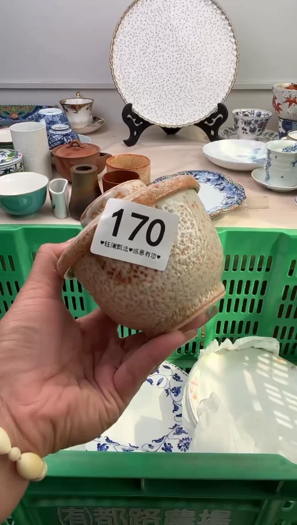 瓷片A**y     170