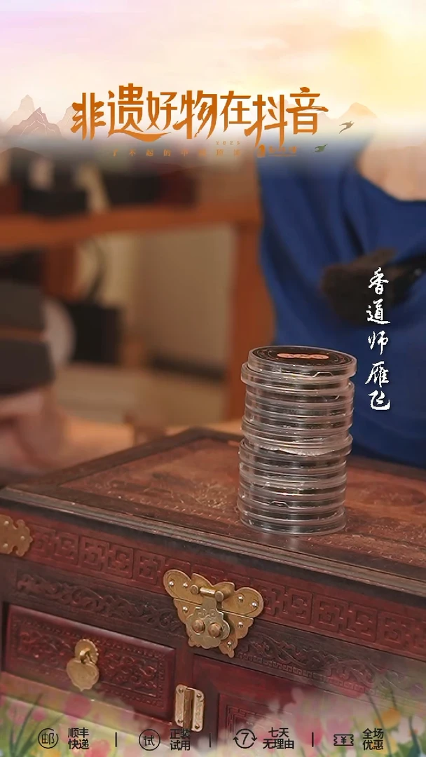 盘香黑盒海南沉香30盘无外包装