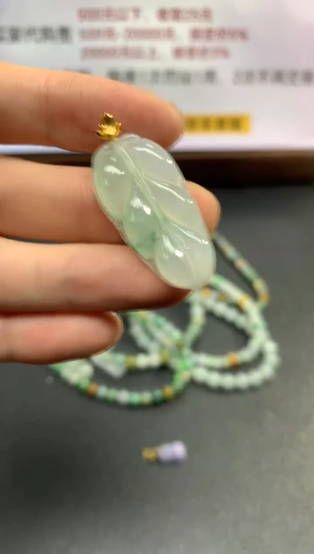 吊坠(不含链)18K金镶嵌翡翠吊坠|550+27.5