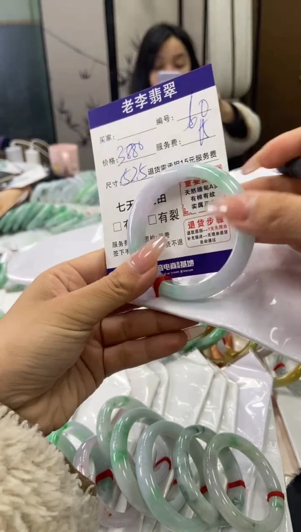 未镶嵌手镯翡翠翡翠手镯单样发一60