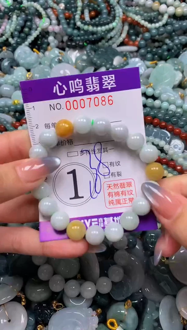颈饰未镶嵌翡翠闪购007086