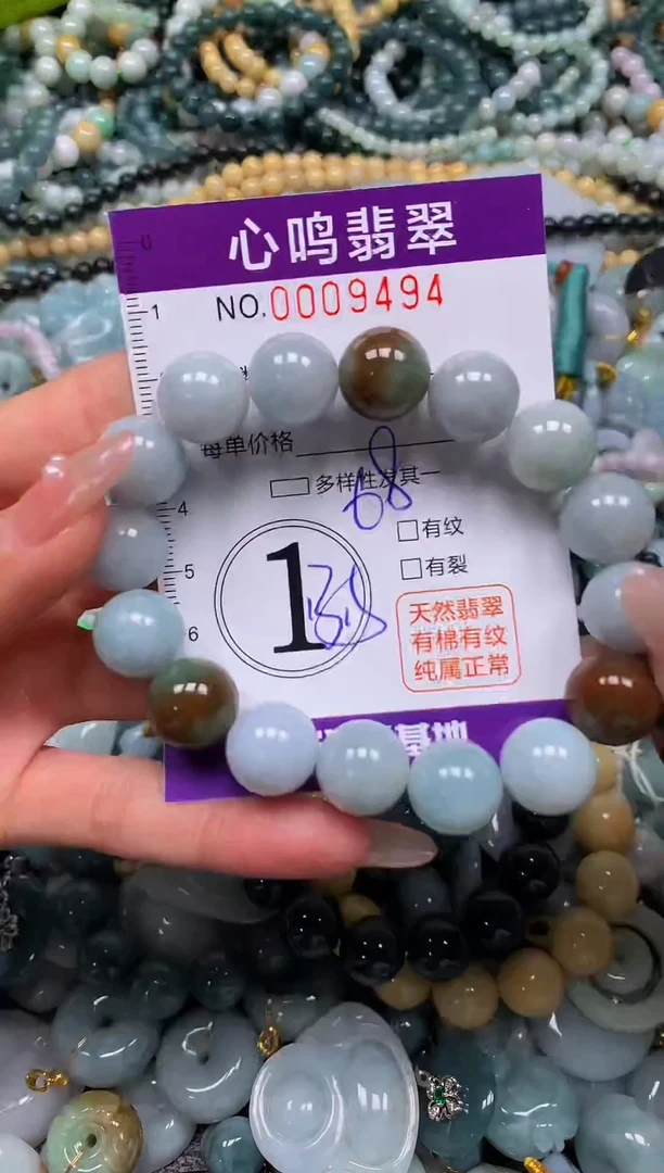 颈饰未镶嵌翡翠闪购009494