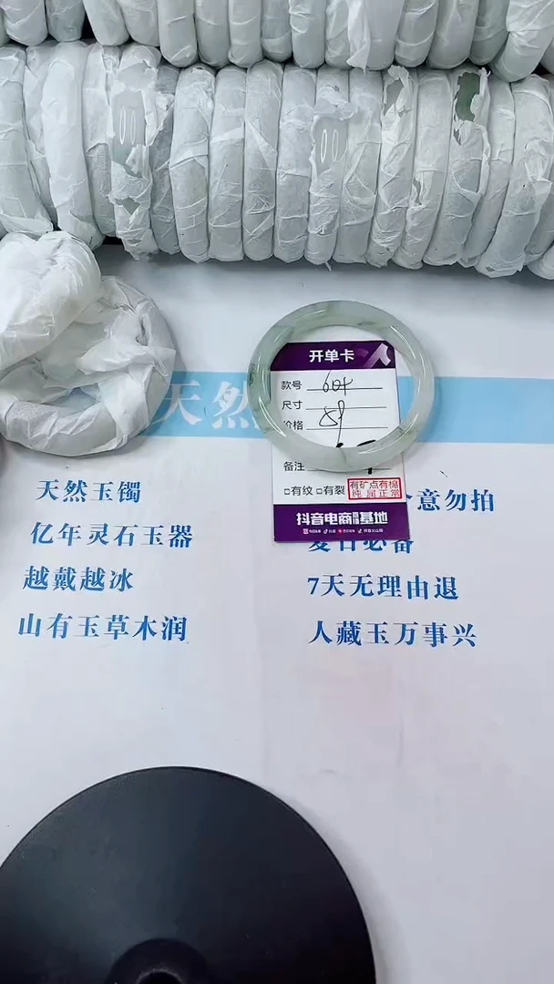 石英质玉手镯未镶嵌多样性发货V607-64