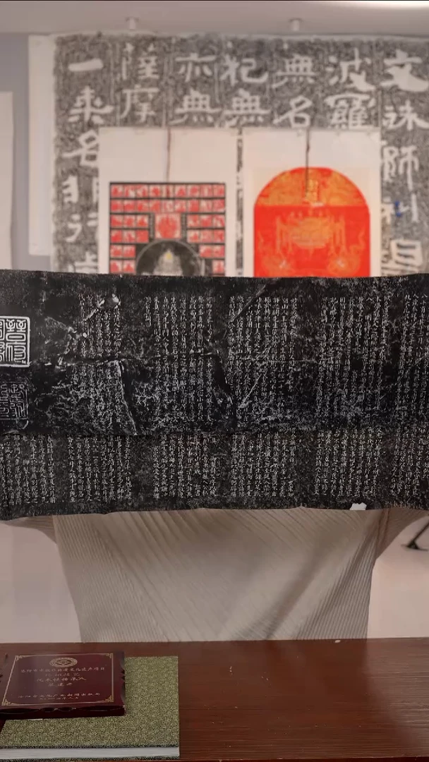 拓片用纸印石《小茅山》颜真卿