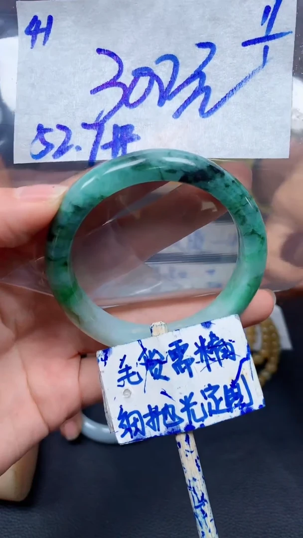 【闪购商品】定制翡翠未镶嵌41毛货需精细抛光手镯多样性拍一发一