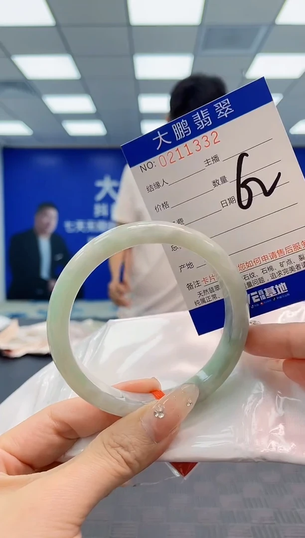 翡翠手镯未镶嵌AAAAAAAA
