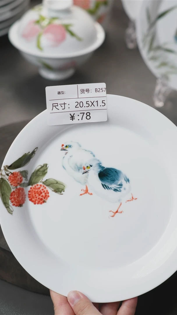 盘手绘釉下五彩陶瓷餐盘B257