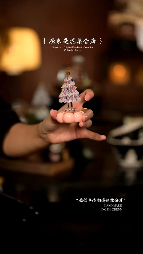 原来是泥原创手作7171