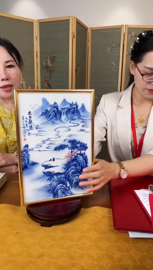 瓷博会&吴小琴专场58
