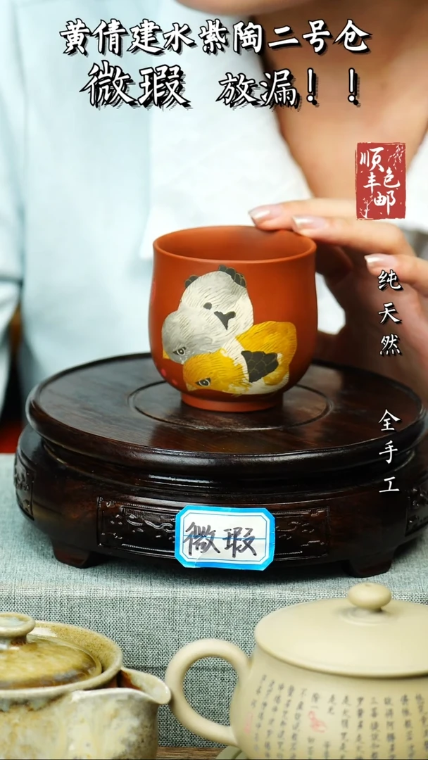 壶黄倩建水紫陶微瑕322