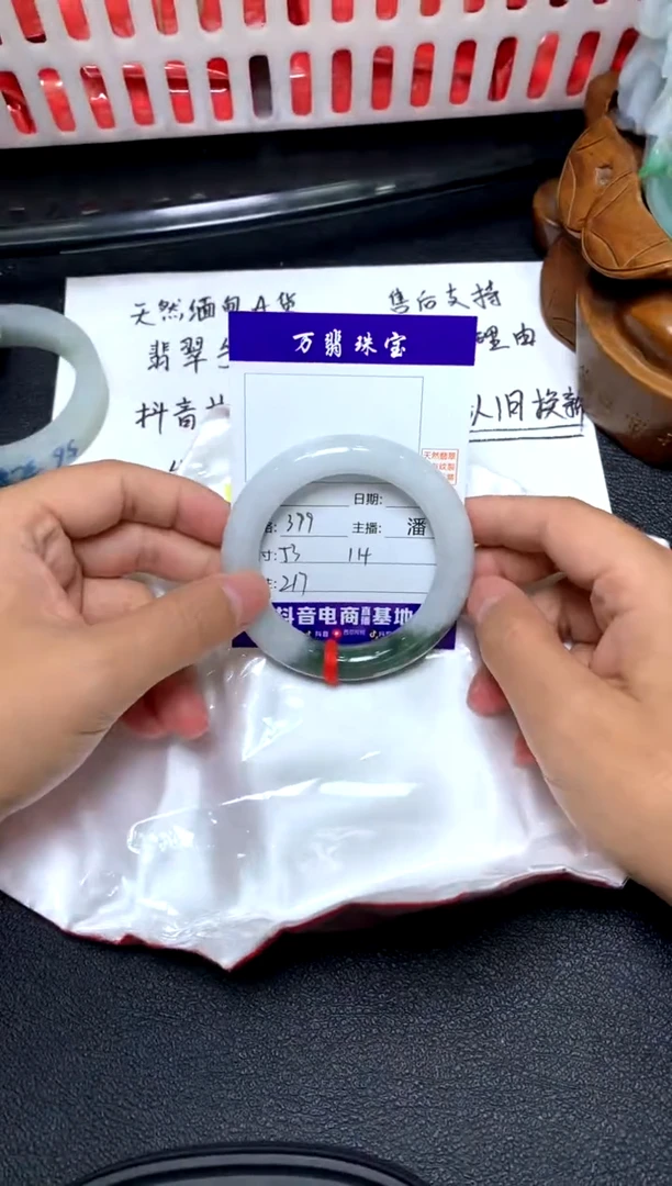 未镶嵌手镯翡翠/潘/09/27--217