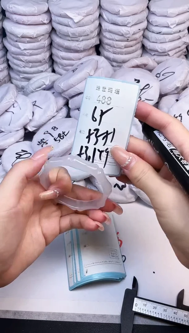 手镯玛瑙/玉髓未镶嵌488