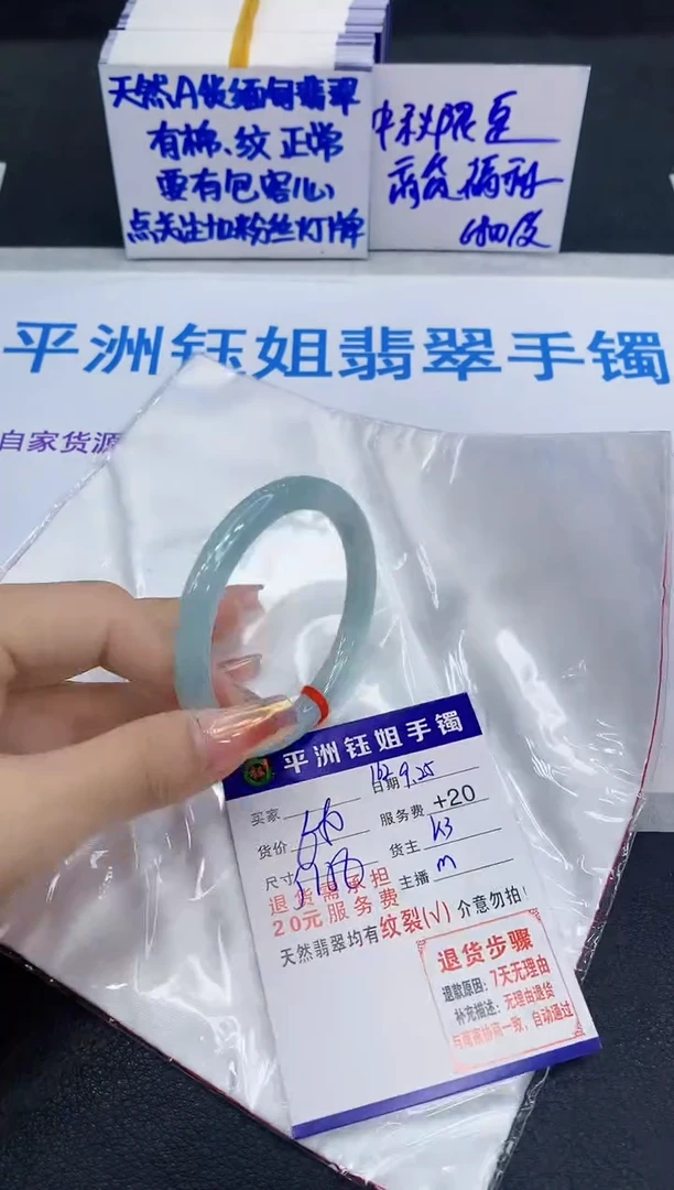 未镶嵌手镯翡翠11111