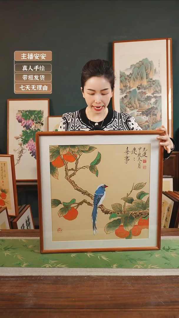 【闪购商品】国画丁元进53*53喜事连连 方