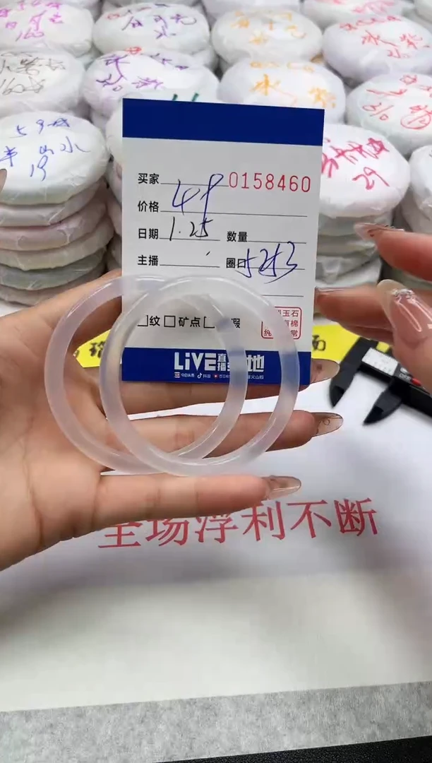 【闪购商品】玛瑙/玉髓手镯未镶嵌8460