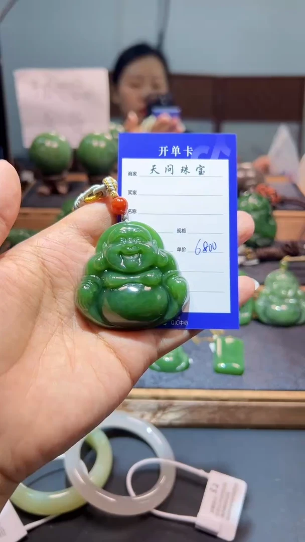 颈饰未镶嵌和田玉（碧玉）1