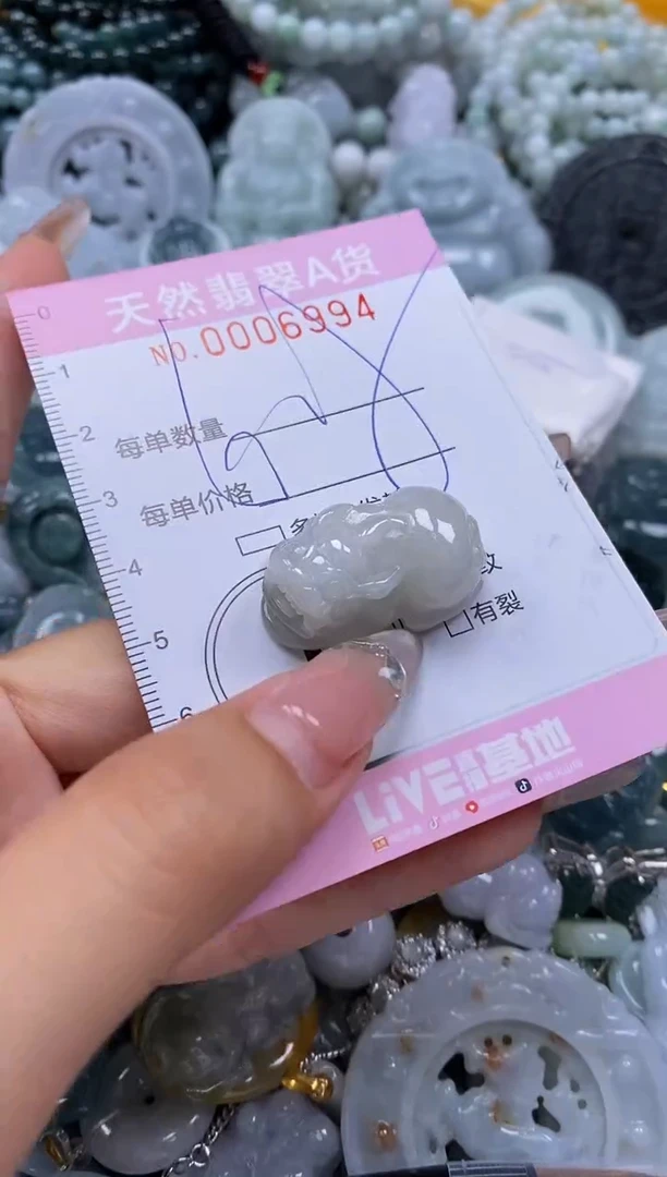 翡翠未镶嵌颈饰闪购0006994