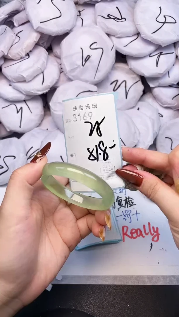 手镯玛瑙/玉髓未镶嵌3169