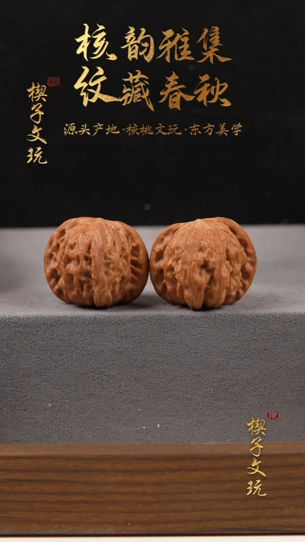 把件文玩核桃36尺对歪磨盘