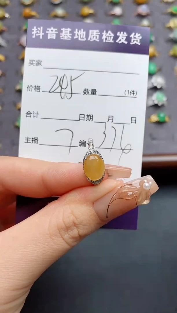 银S925镶嵌戒指翡翠.