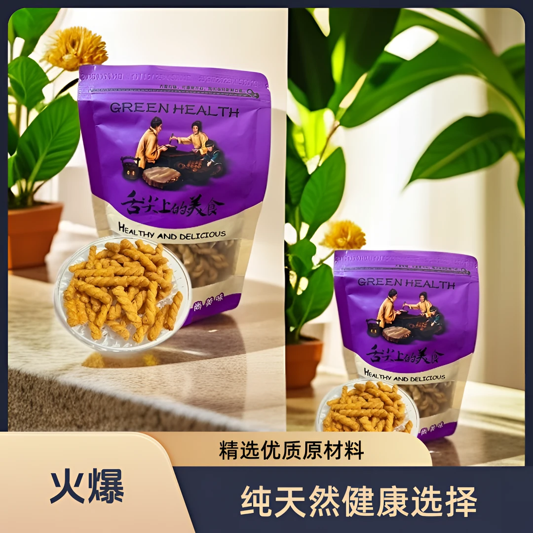 河南老式京果条金骨条休闲解馋小零食黄金小麻花袋装休闲零食解馋
