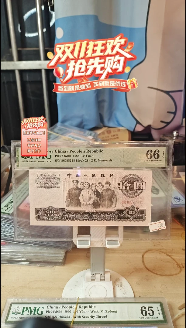 二罗大团结66分86085218！！！