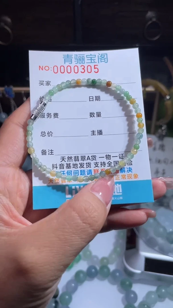 未镶嵌定制翡翠缅甸翡翠A货1