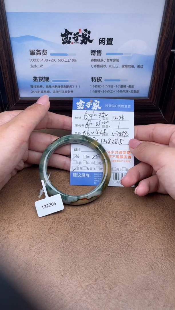 颈饰未镶嵌翡翠?****人-814759