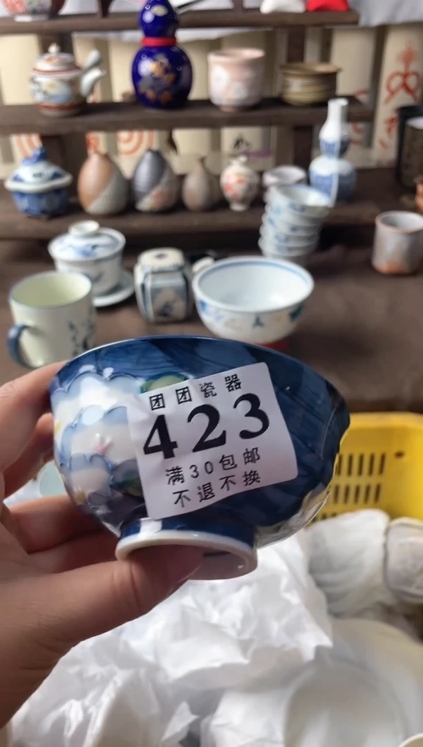 瓷片辣*瓷片瓷片瓷片瓷片