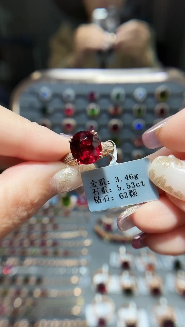 18K金镶嵌戒指碧玺5.53.