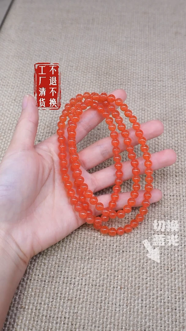 南红玛瑙未镶嵌颈饰28工厂抛货 不退不换 天然纹裂