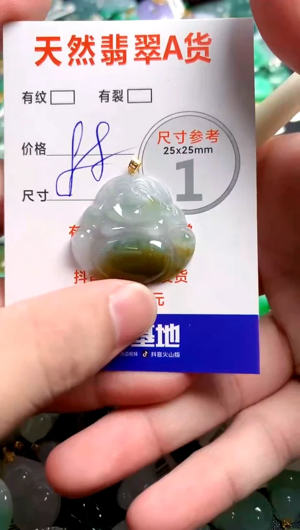 翡翠18K金镶嵌颈饰23001479